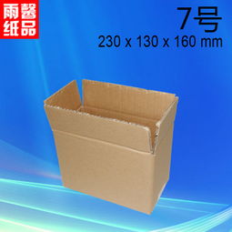 雨馨包装盒产品 雨馨包装盒产品图片 雨馨包装盒怎么样 最新雨馨包装盒产品展示 3158创业信息网